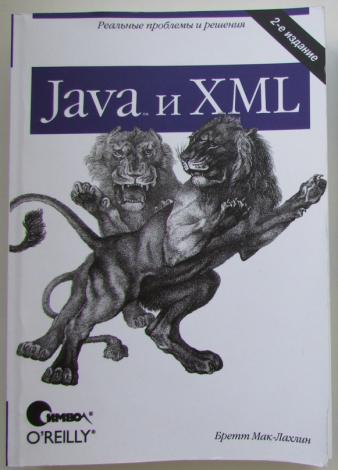-, .: Java  XML