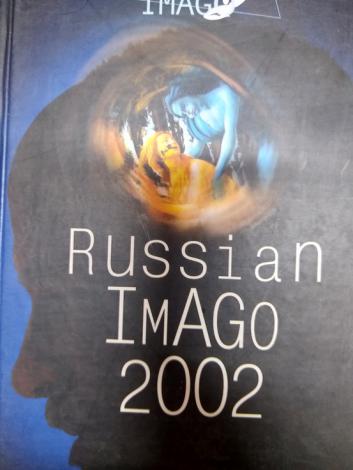 [ ]: Russian Imago 2002.     Imago