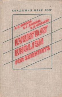 , ..; , ..; , ..  .:     / Everyday english for scientists