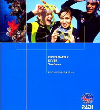 [ ]:      PADI Open Water Diver