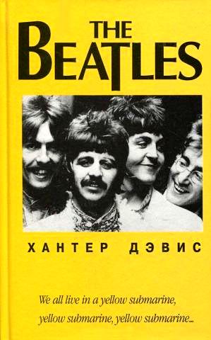 , : The Beatles