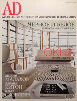  "AD architectural digest /  .    "