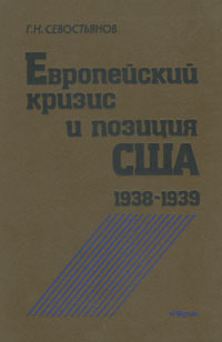 , :     , 1938-1939