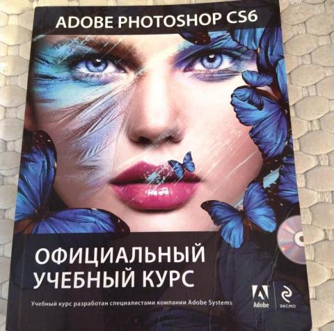 , ..: Adobe Photoshop CS6.   