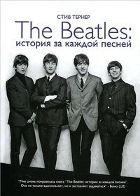 , .: The Beatles.    